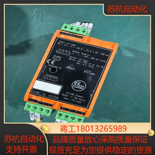 IFM易福门安全继电器 AC2258成色9新功能数