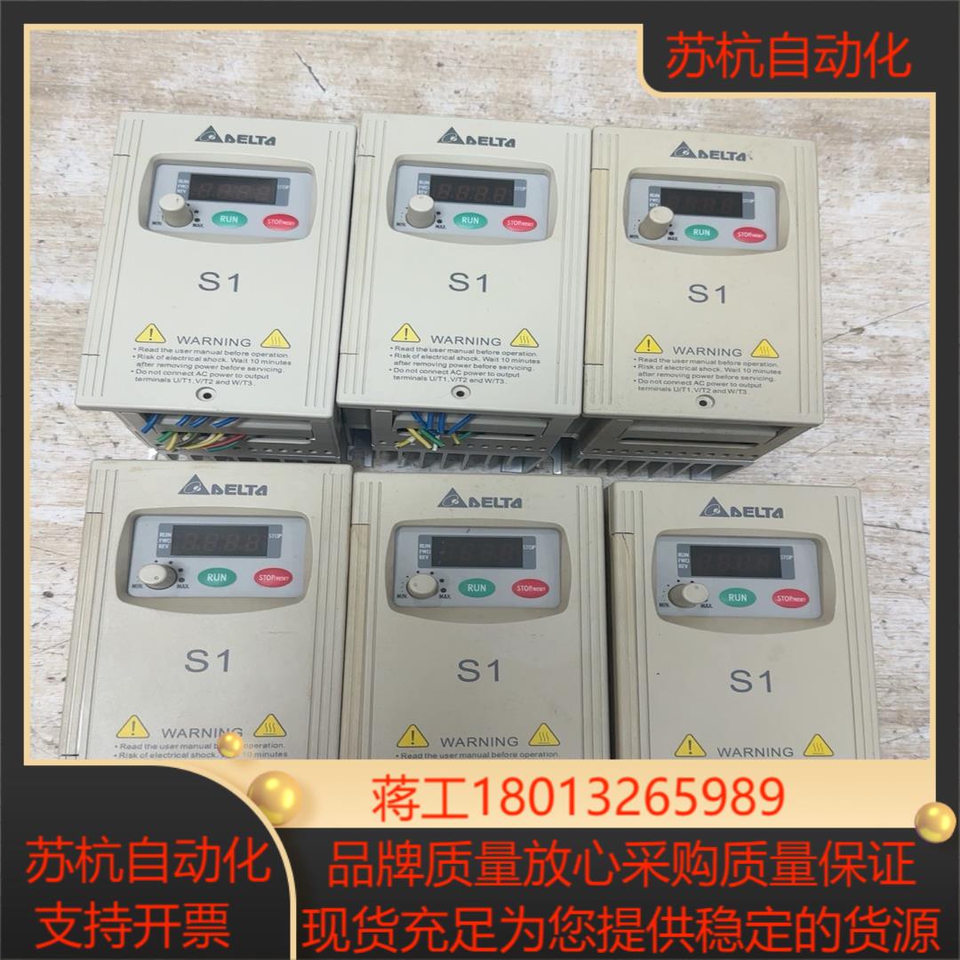 台达S1系列变频器VFD004S43A刚刚下来