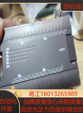 PLC模块CP1W-40EDT现