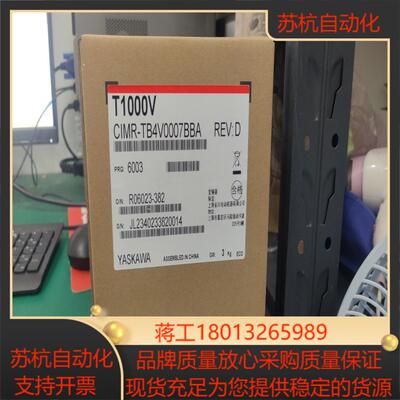 安川变频器TB4V0007BBA   22KW全新正品现货