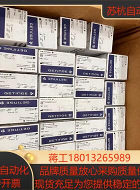 Maquet air 呼吸6882643保养套件