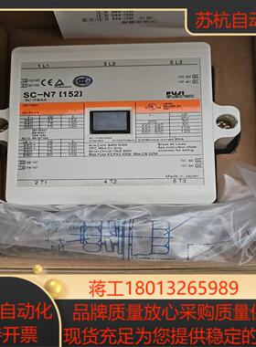 原装正品富士交流接触器sc-n7 24v有带装