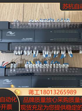 汇川PLC H2U-3232MT-XP 两台成色