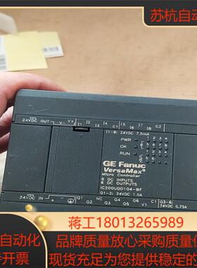 IC200UDD104-BF发那科模块