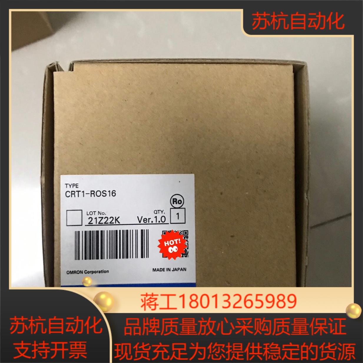 CRT1-ROS16  PLC模块全新原装