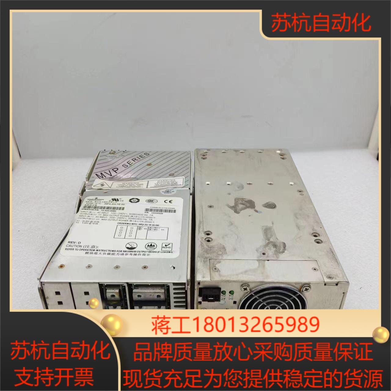 ARTESYN雅达电源  MP4-2Q-1E-00