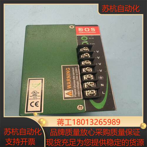 dos工业导轨式开关电源dar-150-24功能好21