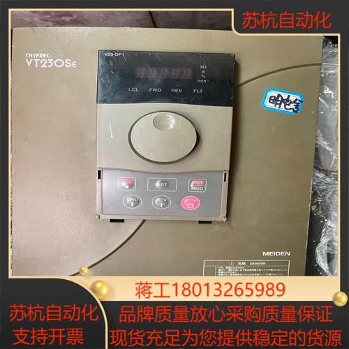 明电舍变频器 VT230SE-7P5HBF000X000