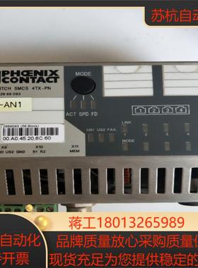 正品 菲尼克斯  FL SWITCH SMCS 4TX-PN 2989093现货