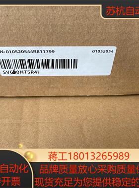 汇川伺服驱动器SV660NT5R4I余料全新未用