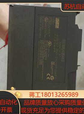 350-2ah01-0ae0现货自定义9新外观完好
