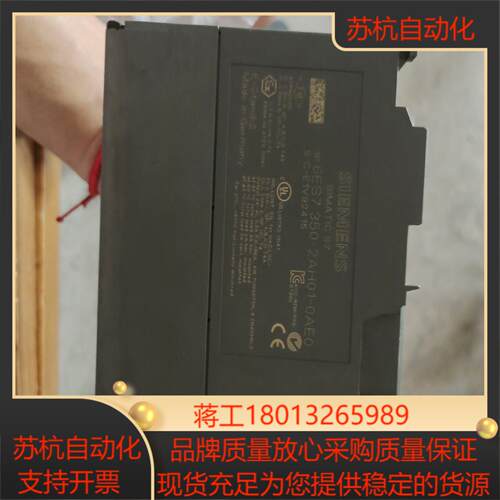 350-2ah01-0ae0现货自定义9新外观完好