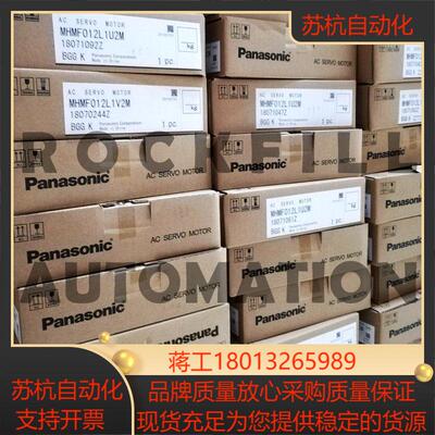 MSM5AZ 012 22 42 082AJA A1AP1A