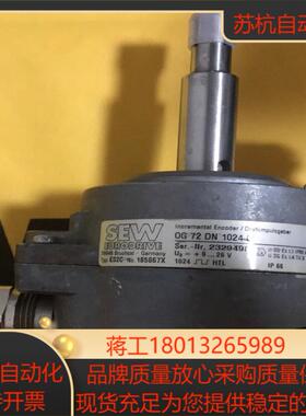 德国SEW编码器OG72DN1024CI原装正品现货供应