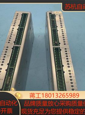 莫迪维克multivac 真空塑封机can io 模块 功