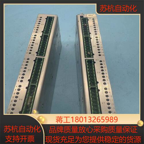 莫迪维克multivac 真空塑封机can io 模块 功