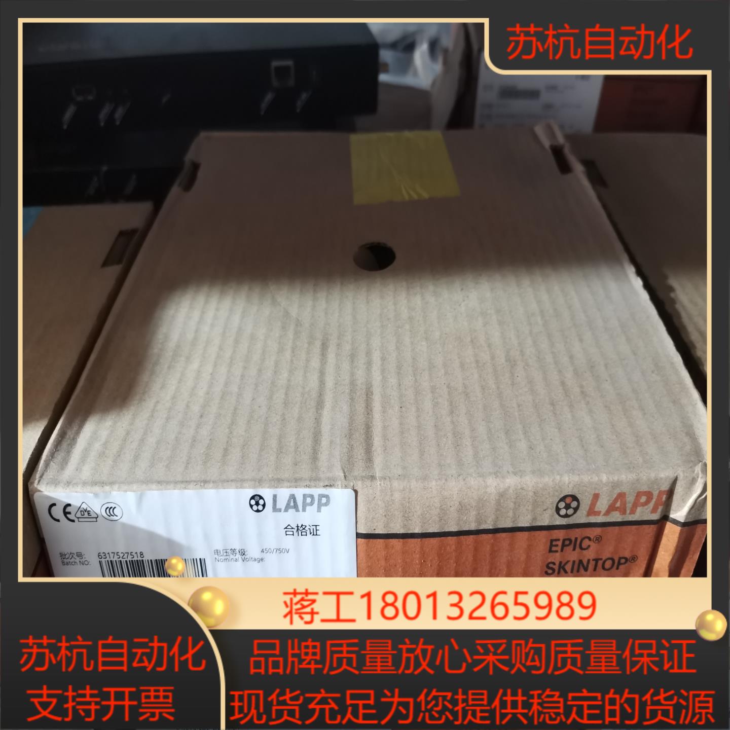 缆普60227IEC02 6317527518 1x4 YE