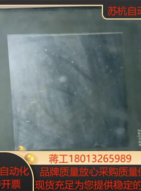 触摸屏  MT510SV3EV