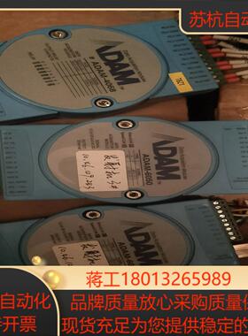 ADAM-6050  1个   ADAM-4570   1个