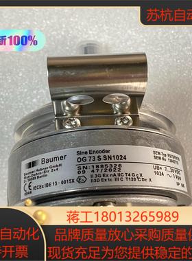 德国宝盟OG73S SN1024原装正品SEW编码器E