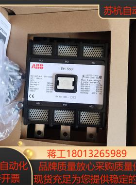 原装正品翻新机 EH550 EH370 线圈电压DC24