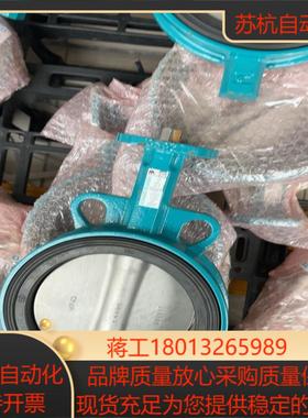 InterApp IA气动碟阀VZAV-C-150 DN15