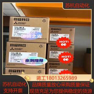 PLC FX3SA-30MR全新正品现货