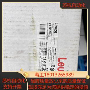 SM100 348i 全新Leuze劳易测条码 扫描仪BPS