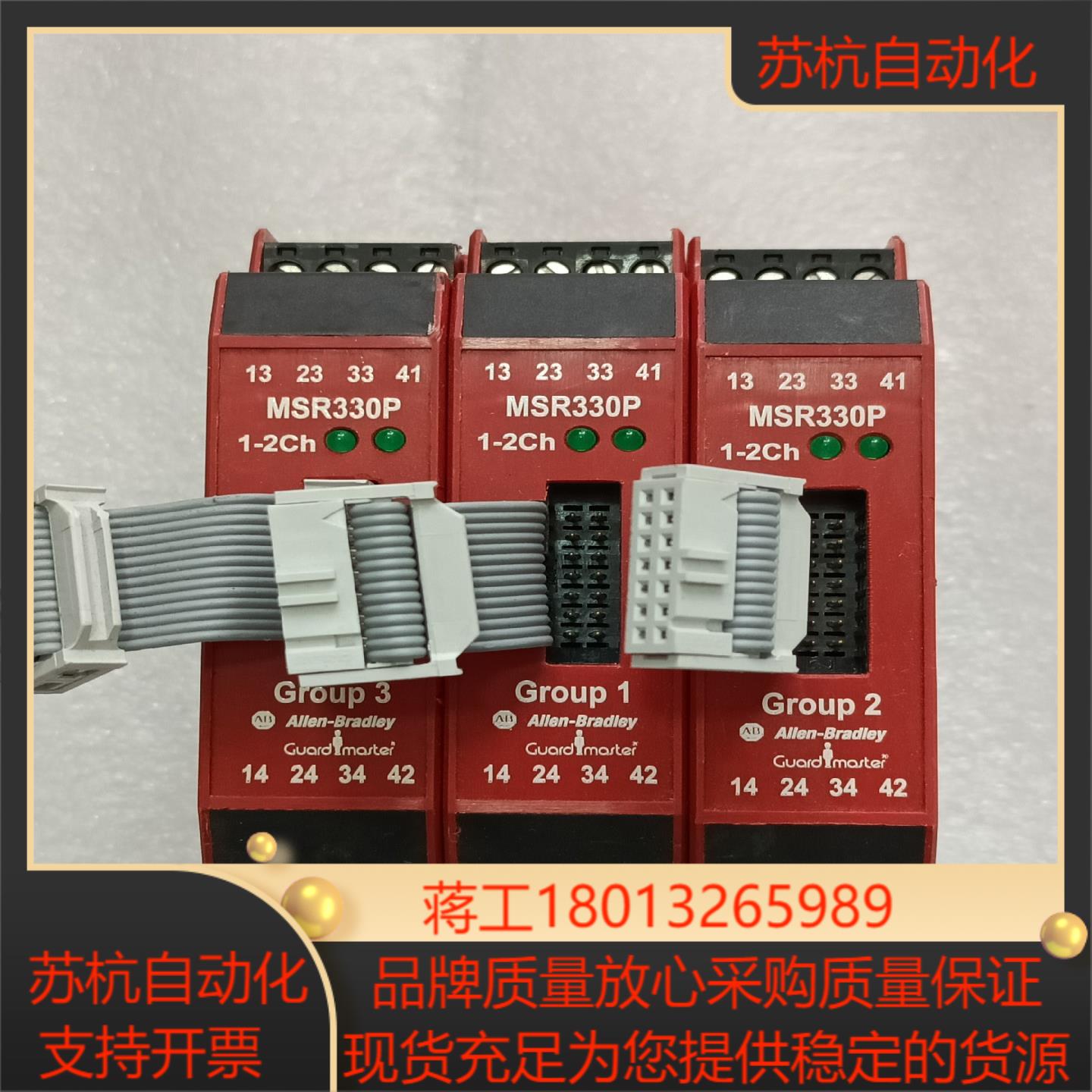 AB模块MSR330P 议价出售