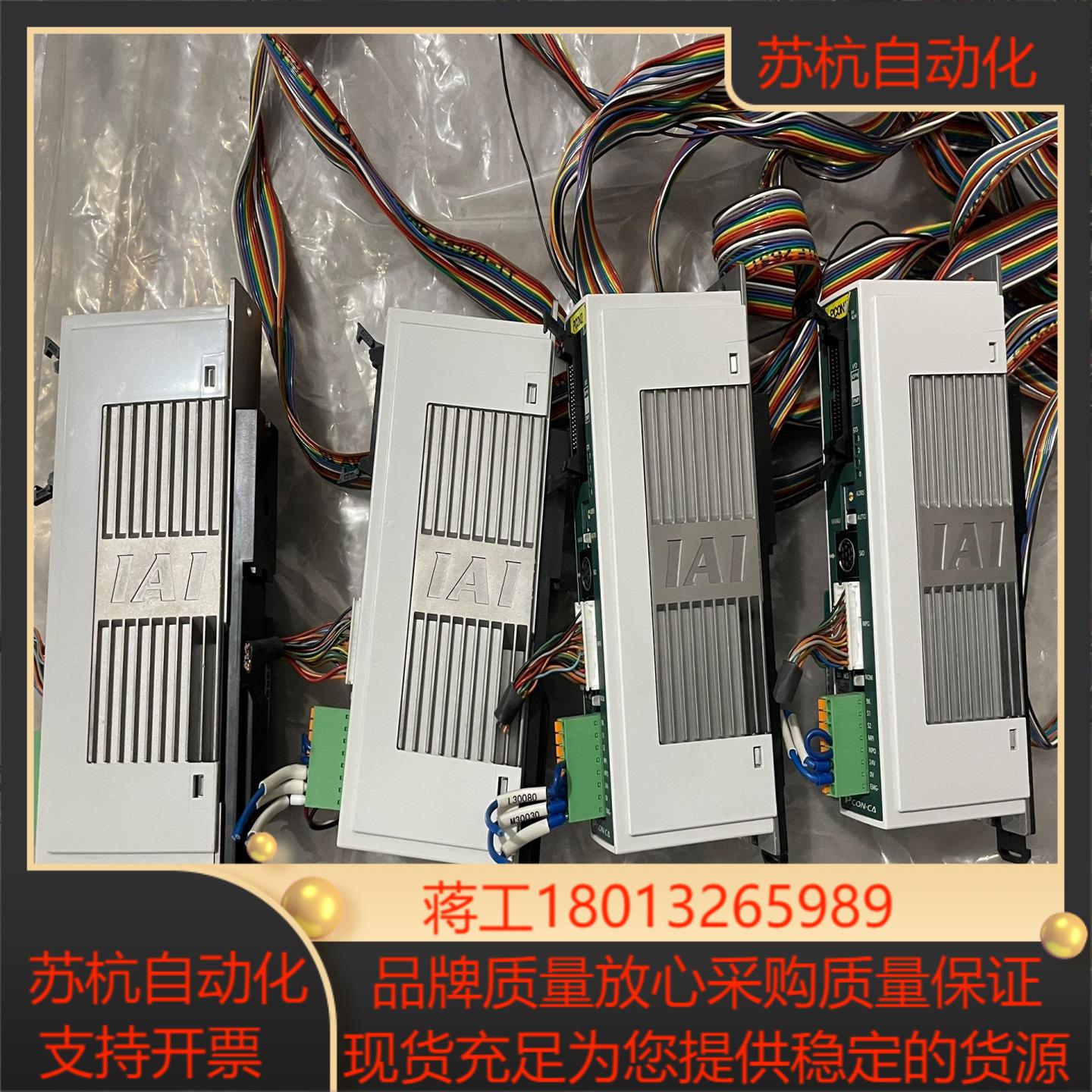 IAI电缸驱动器PCON-CA-56PSA-PN-2-0-A
