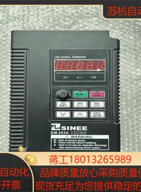 EM303A-2R2G3R0P-3AB 正弦变频器2