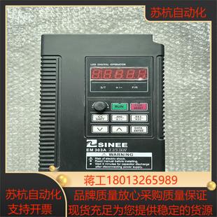 EM303A 正弦变频器2 2R2G3R0P 3AB