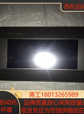 九五新台达07SS411触摸屏