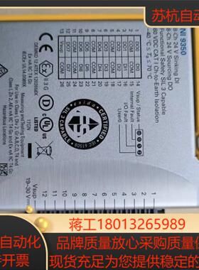 NI9350 功能OK全新的议价