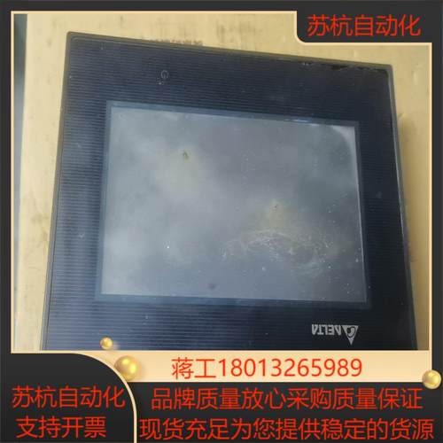 台达触摸屏DOP-B07S411 成色如图  通电