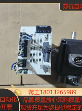 伺服电机MEDLN83SGMSMF202L1H6M