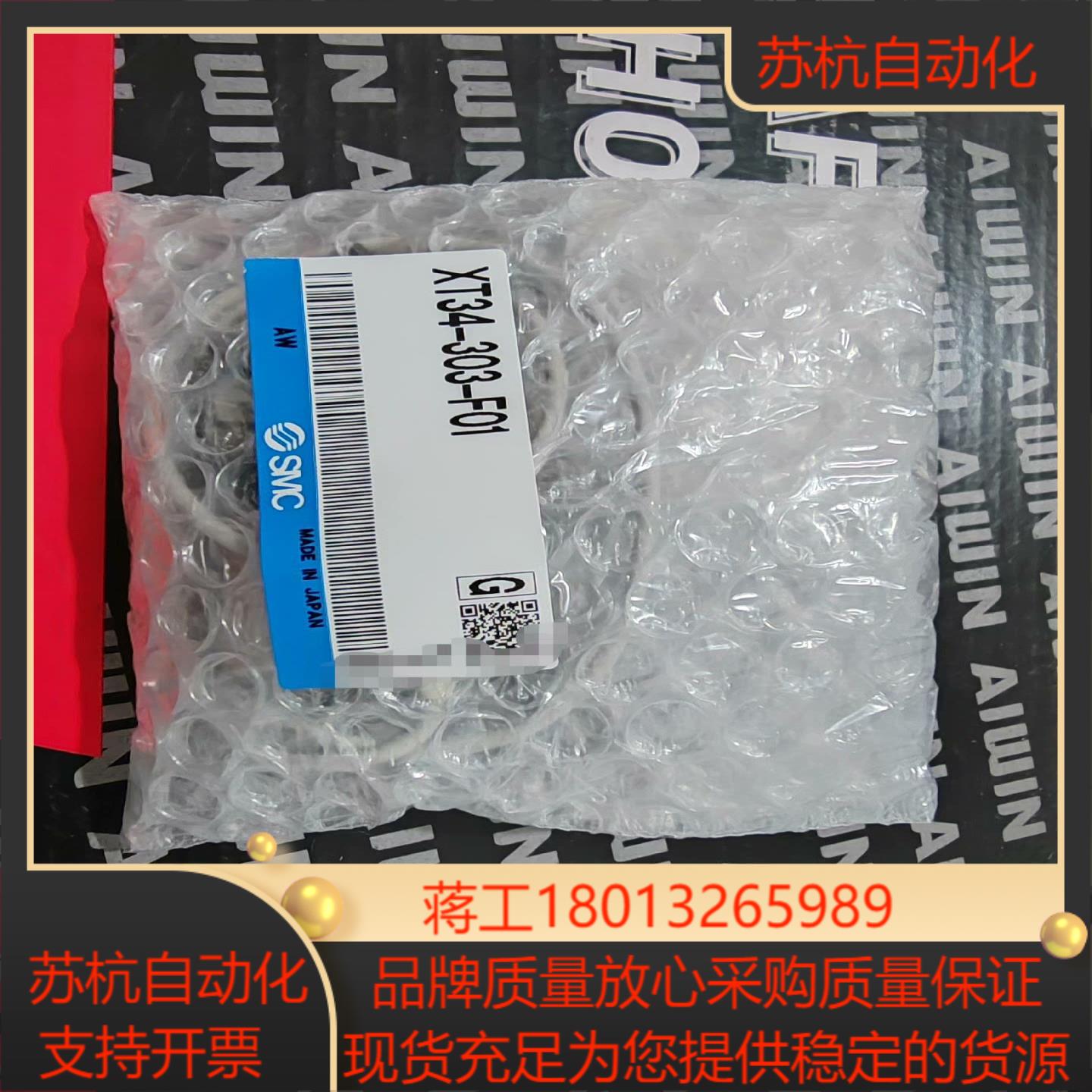 SMC XT34-303-F01 全新单向先导阀
