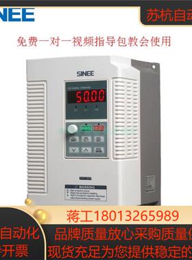 全新正弦变频器 11KW15KW EM303B-011G015P-3B 380V