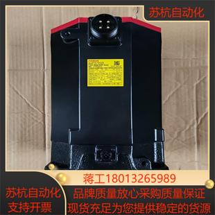 B401伺服电机带刹车α B400 发那科A06B 0247