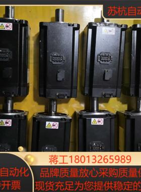 汇川伺服750W带刹车电机MS1H4一75B30CB一A3