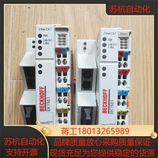 測試 ek1501 原裝 倍福模塊 有需要聯系 成色實拍