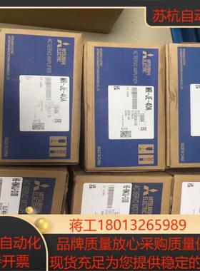 全新三菱je系列伺服  mr-je-40ahg-kn43j