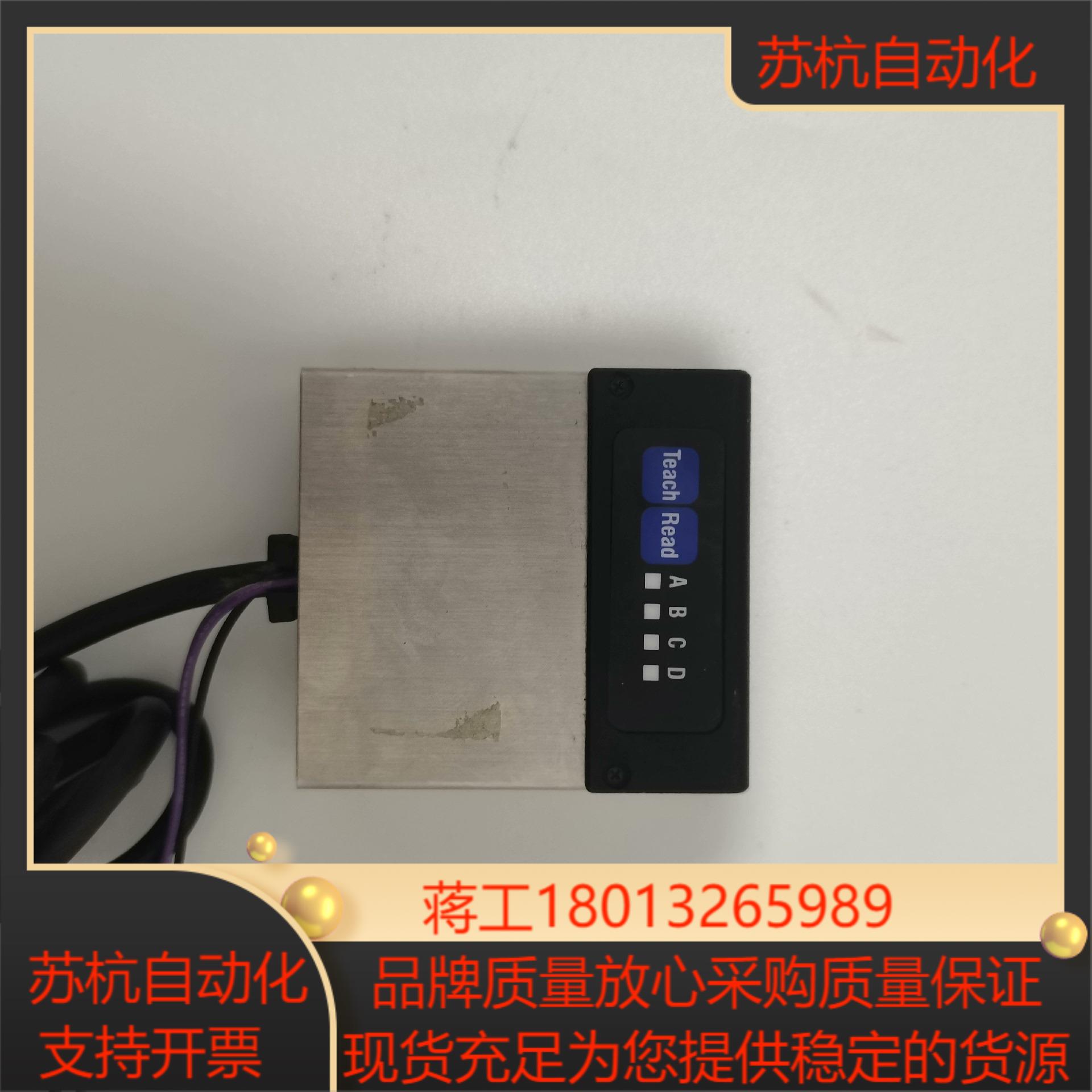 东研tohken 固定扫描器tfir-31dm原装