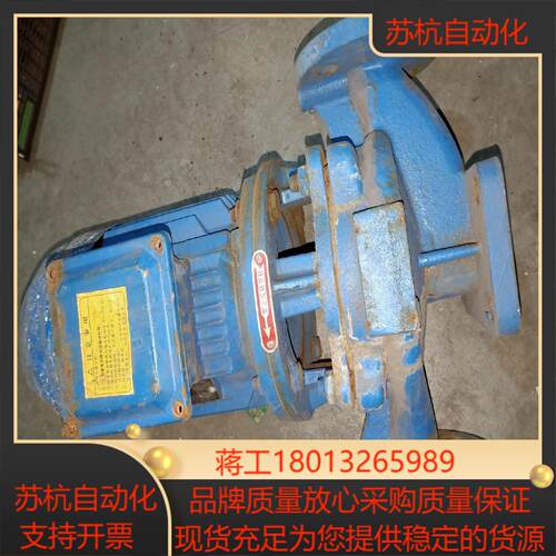 管道立式离心泵泵的铭牌没有了配YE-90S-2电机