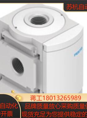 费斯托FESTO 分支模块 MS6-FRM-12-RG 527676 正品