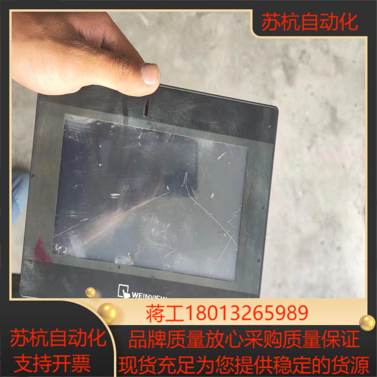 威纶tk6070ip触摸屏的正常使用