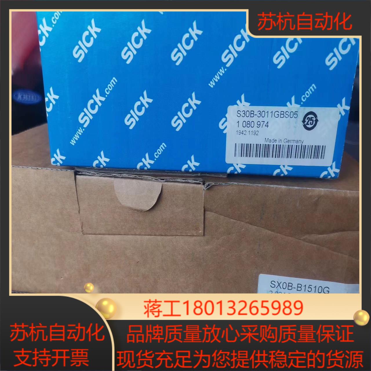 S30B-3011GBS05 全新原装带附件SX0B-B15