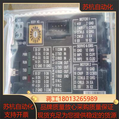 RORZE步进驱动器RC-234全新原装