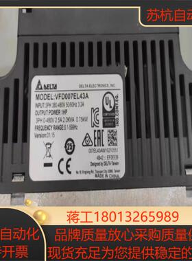 台达变频器VFD007EL43A 075KW380V功能