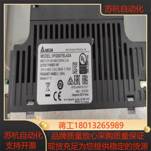 台达变频器VFD007EL43A 075KW380V功能